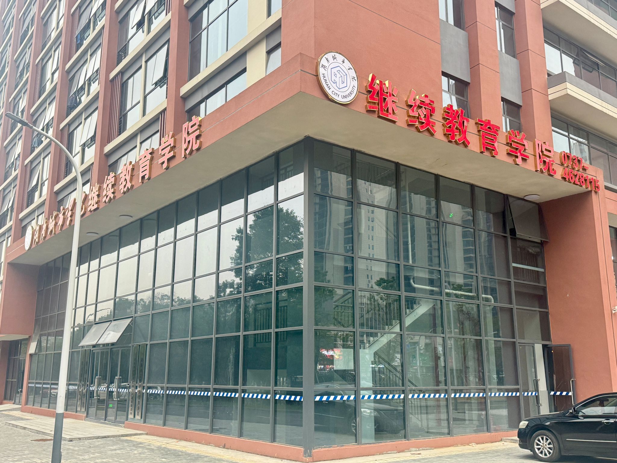 76net必赢线路检测中心办公地点异动通告