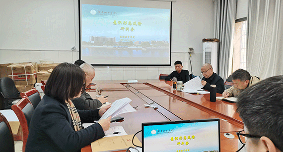 学院召开2022年上学期开学意识形态工作分析研判会议